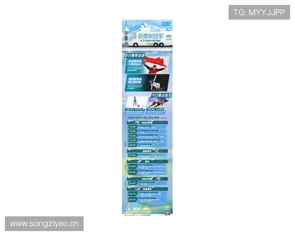 在芒果体育平台上轻松追踪你喜爱的体育队伍和运动员的最新动态